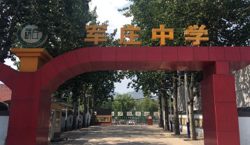 北京市門頭溝區(qū)軍莊中心小學弱電項目